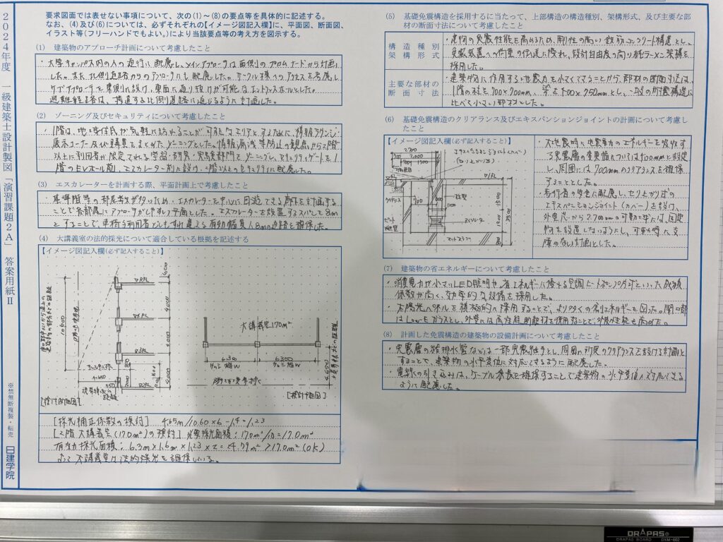 暑いけど熱いから